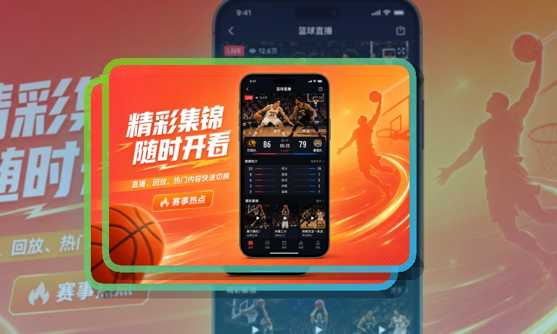 MK体育移动端体验入口，双端商店入口清楚，手机查看顺手
