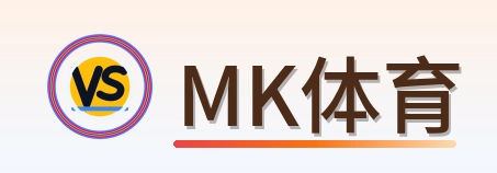 MK体育 Logo
